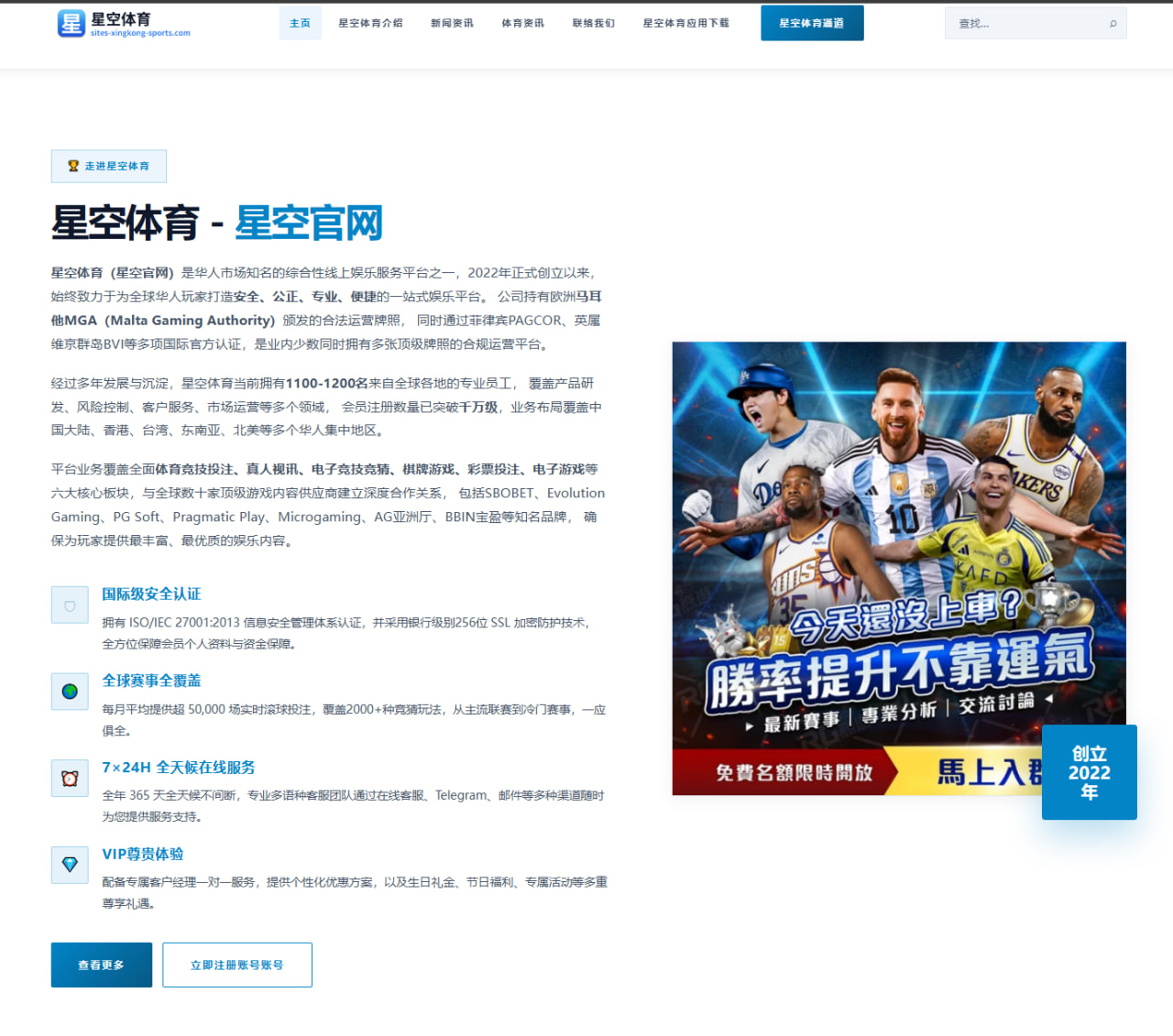 杨瀚森夏联连续护框表现抢眼 开拓者内线培养计划逐步清晰